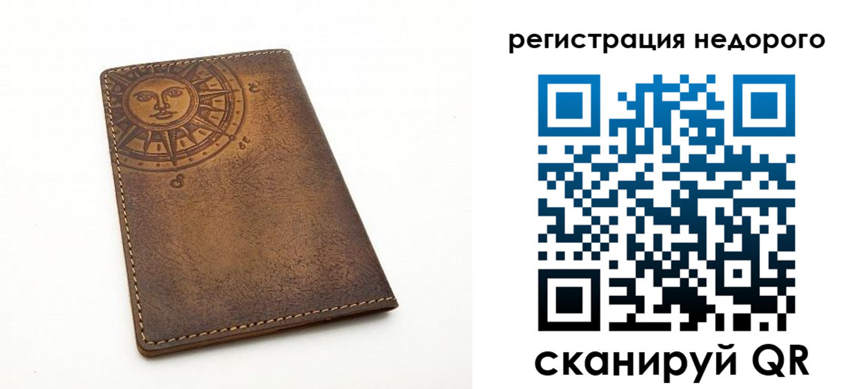 прописка ребенка в Хабаровском крае