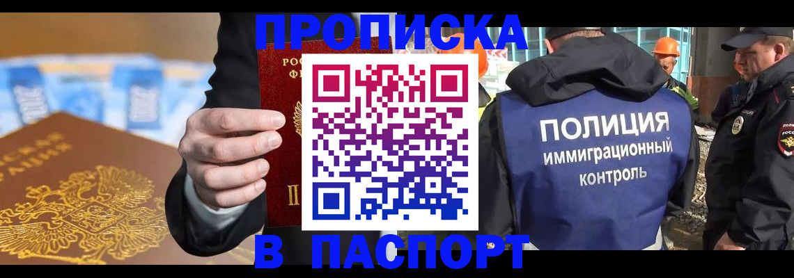 регистрация для школы в Хабаровском крае